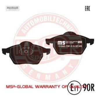 Комплект тормозных колодок, дисковый механизм MSG 13-0460-7081-2N-SET-MS