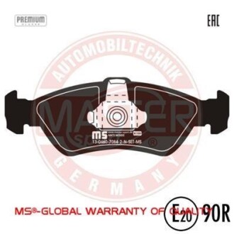 Комплект тормозных колодок, дисковый механизм MSG 13-0460-7084-2N-SET-MS