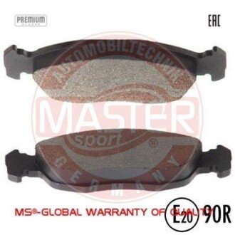 Комплект тормозных колодок, дисковый механизм MSG 13-0460-7088-2N-SET-MS