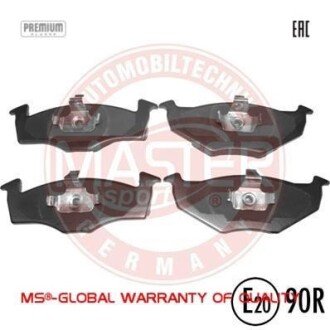 Комплект тормозных колодок, дисковый механизм MSG 13-0460-7100-2N-SET-MS