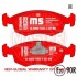 Комплект тормозных колодок, дисковый механизм MSG 13046071082SETMS (фото 1)