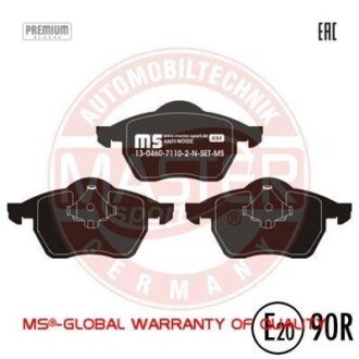 Комплект тормозных колодок, дисковый механизм MSG 13-0460-7110-2N-SET-MS