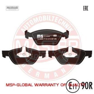 Комплект тормозных колодок, дисковый механизм MSG 13-0460-7112-2N-SET-MS