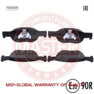 Комплект тормозных колодок, дисковый механизм MSG 13-0460-7114-2N-SET-MS