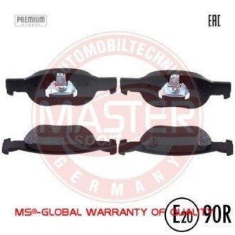 Комплект тормозных колодок, дисковый механизм MSG 13-0460-7133-2N-SET-MS