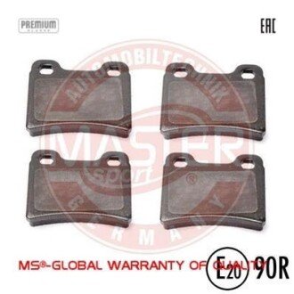 Комплект тормозных колодок, дисковый механизм MSG 13-0460-7134-2N-SET-MS