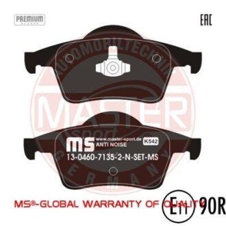 Комплект тормозных колодок, дисковый механизм MSG 13-0460-7135-2N-SET-MS