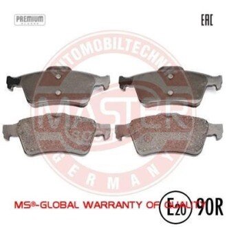 Комплект тормозных колодок, дисковый механизм MSG 13-0460-7138-2N-SET-MS