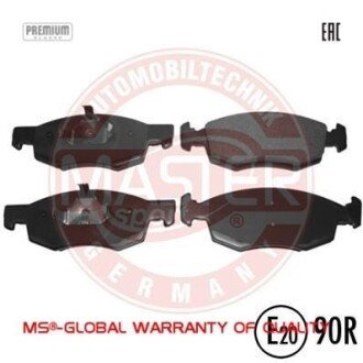 Комплект тормозных колодок, дисковый механизм MSG 13-0460-7141-2N-SET-MS