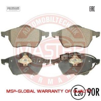 Комплект тормозных колодок, дисковый механизм MSG 13-0460-7143-2N-SET-MS