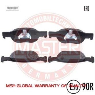 Комплект тормозных колодок, дисковый механизм MSG 13-0460-7144-2N-SET-MS