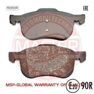 Комплект тормозных колодок, дисковый механизм MSG 13-0460-7145-2N-SET-MS