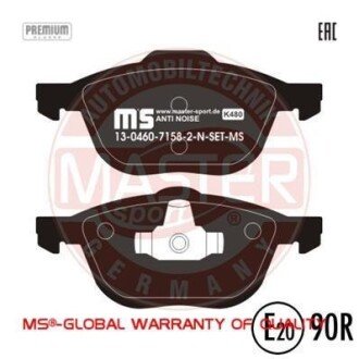 Комплект тормозных колодок, дисковый механизм MSG 13-0460-7158-2N-SET-MS
