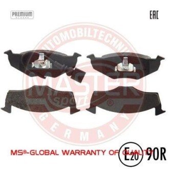 Комплект тормозных колодок, дисковый механизм MSG 13-0460-7164-2N-SET-MS