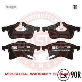 Комплект тормозных колодок, дисковый механизм MSG 13-0460-7179-2N-SET-MS