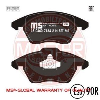 Комплект тормозных колодок, дисковый механизм MSG 13-0460-7184-2N-SET-MS