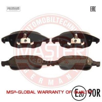 Комплект тормозных колодок, дисковый механизм MSG 13-0460-7229-2N-SET-MS