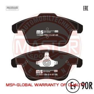 Комплект тормозных колодок, дисковый механизм MSG 13-0460-7256-2N-SET-MS