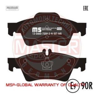 Комплект тормозных колодок, дисковый механизм MSG 13-0460-7259-2N-SET-MS