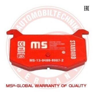 Автозапчасть MSG 13046080072SETMS