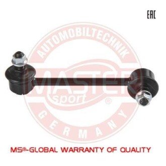 Тяга / стойка, стабилизатор MSG 24962B-PCS-MS