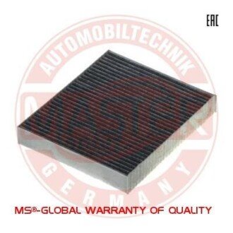 Автозапчасть MSG 2559IFPCSMS