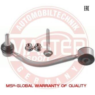 Автозапчасть MSG 26050SETMS