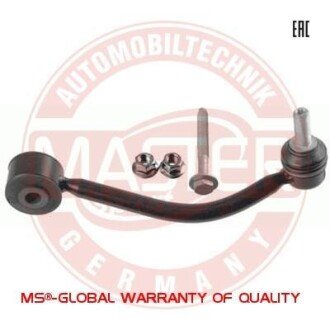 Автозапчасть MSG 26051SETMS
