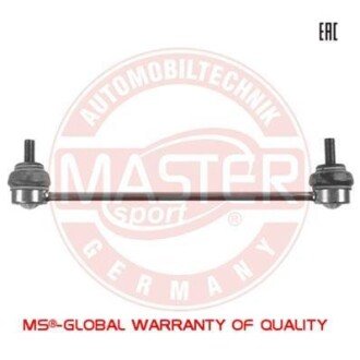 Тяга / стойка, стабилизатор MSG 27080-PCS-MS