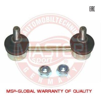 Тяга / стойка, стабилизатор MSG 28159B-PCS-MS