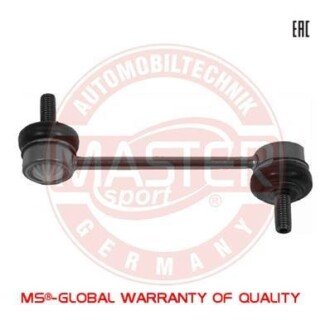 Тяга / стойка, стабилизатор MSG 29576-PCS-MS