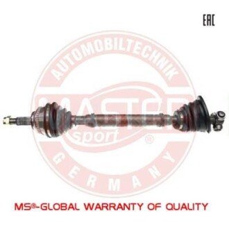 Приводной вал MSG 302908-SET-MS