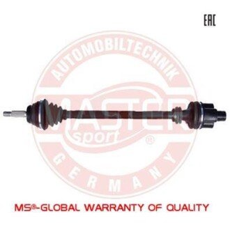 Приводной вал MSG 303490-SET-MS