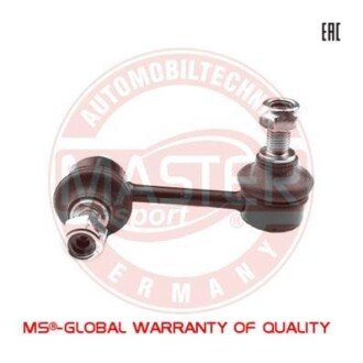 Тяга / стойка, стабилизатор MSG 30399B-PCS-MS