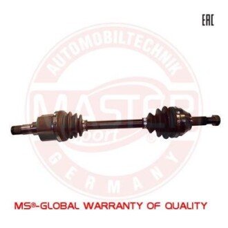 Автозапчасть MSG 304234SETMS