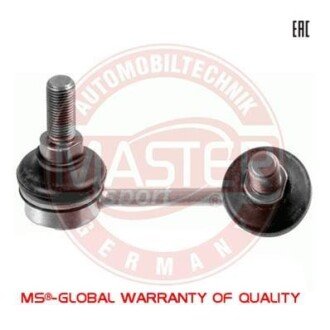 Тяга / стойка, стабилизатор MSG 30626-PCS-MS