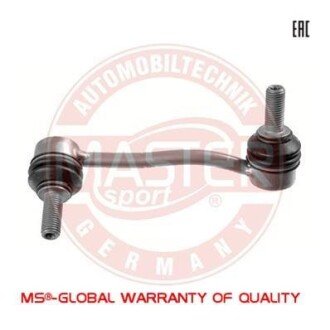 Тяга / стойка, стабилизатор MSG 30666-PCS-MS