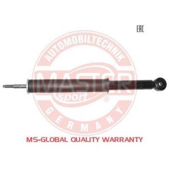 Автозапчасть MSG 313663PCSMS