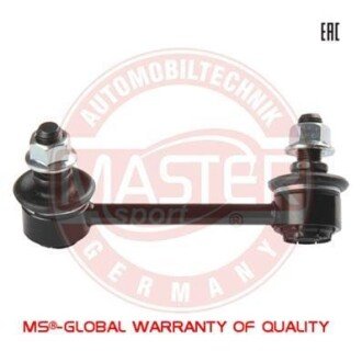 Тяга / стойка, стабилизатор MSG 31559B-PCS-MS