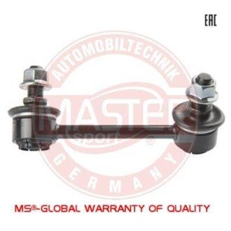 Тяга / стойка, стабилизатор MSG 31560B-PCS-MS