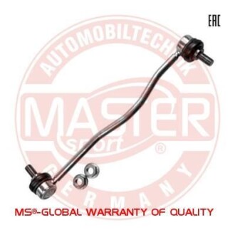 Тяга / стойка, стабилизатор MSG 31993-PCS-MS