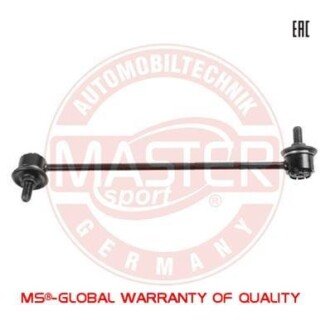 Тяга / стойка, стабилизатор MSG 33362-PCS-MS