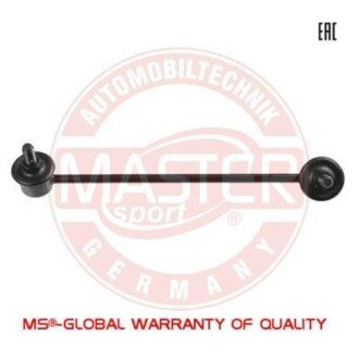 Тяга / стойка, стабилизатор MSG 33373-PCS-MS