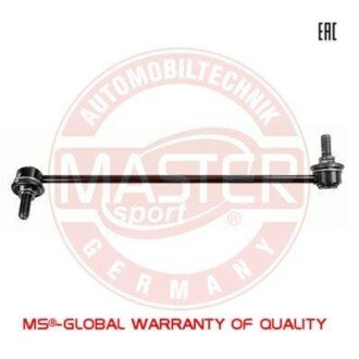 Тяга / стойка, стабилизатор MSG 33973-PCS-MS