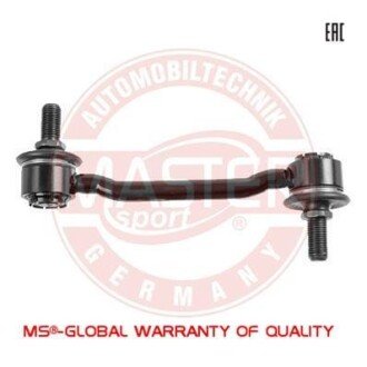 Тяга / стойка, стабилизатор MSG 34485-PCS-MS