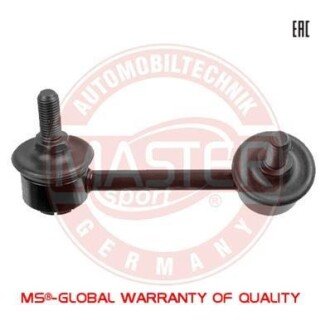 Тяга / стойка, стабилизатор MSG 34676-PCS-MS