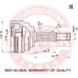 Шарнирный комплект, приводной вал MSG 354900-SET-MS