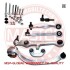 Комлектующее руля, подвеска колеса 36791R-SET-MS