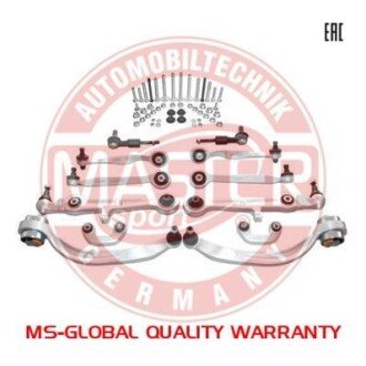 Автозапчасть MSG 36791-SET-MS