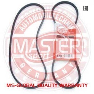 Поликлиновой ремень MSG 3PK630-PCS-MS